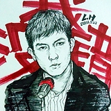 liuhanhan的头像