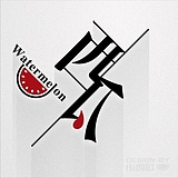 Watermelon丶逗的头像