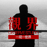 观界视觉的头像