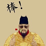 法都挺的头像