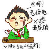 张八爸爸的头像
