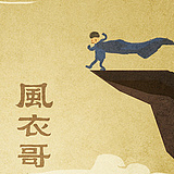 小小可爱爱的头像
