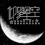 拌糖茉莉的头像