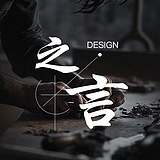 之言丶的头像