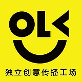 Ola创意工场的头像