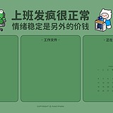 前方有妖气的头像