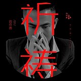 EK设计原创的头像