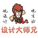 设计大师兄的头像