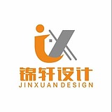 合肥锦轩设计的头像
