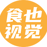 食也视觉的头像