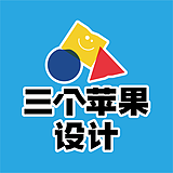 三个苹果设计的头像