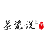 茶瓷说的头像