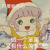 Theresa_柚子的头像