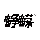 峥嵘设计工作室的头像