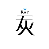 天灰Ray的头像