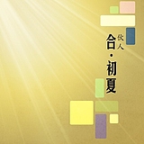 一条跳河的鱼的头像