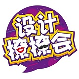 设计撩撩会的头像