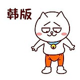 曾经我也单纯过的头像