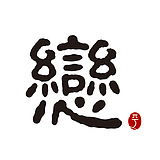 HL238的头像