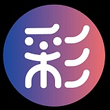 彩树11的头像