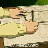 秃头才会变强的头像