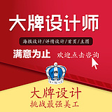 打造艺术的头像