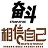 盛世伟邦的头像