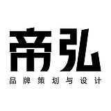 帝弘的头像