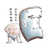 曲老四的头像