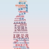 小欣123的头像