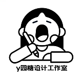 y园糖设计工作室的头像