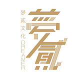 梦二文化的头像