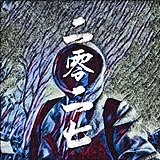 Mozart2027的头像
