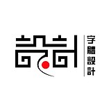 梦幻之岛的头像