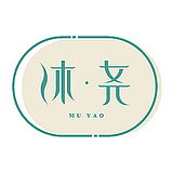 沐尧设计的头像