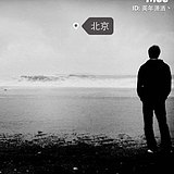 mmmmmm丶巨兽的头像