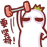 这样来的美的头像