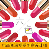 六色的头像