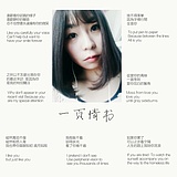 chestnutpcj的头像