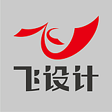 飞设计工作室的头像