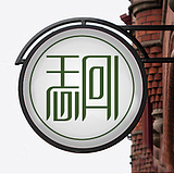 王蘑菇_彤的头像