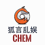 狐言乱娱CHEN的头像