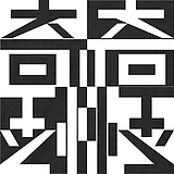 奇奇怪怪啊啊啊啊的头像