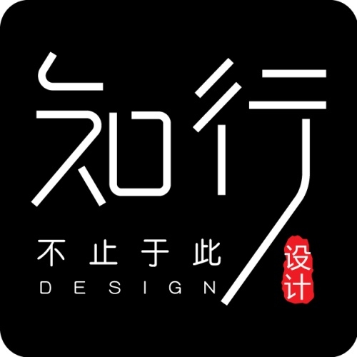 知行设计机构