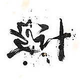 林秋琦的头像