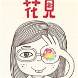 安徒笙的头像