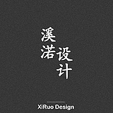 溪渃xiruo的头像