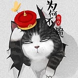 俊越设计的头像