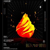 自弃火种的头像