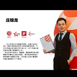DN庄锦龙的头像